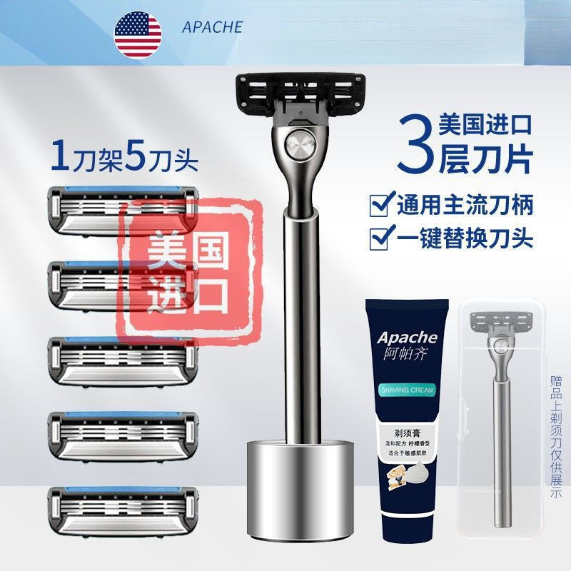 アパッチドイツ層刃カミソリ手動カミソリメンズヘッドカミソリシェービングカミソリ送料無料卸売|undefined