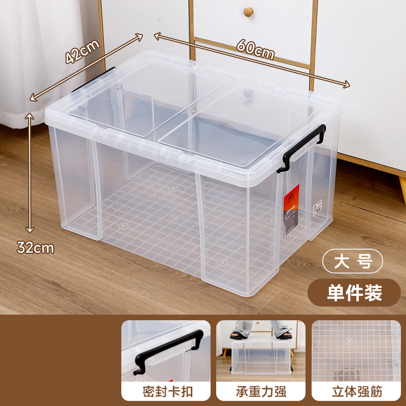 큰 직각 두꺼워짐 (60*42*32) 품목 번호 7065