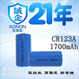 CR123A��i���ɳ��1700mAh�������a�S��3V늉��ɽӽM�ϳ�����ԃ