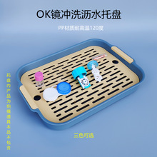 ��Ĥ�����ROK�R�rˮ�бPRGPӲ�����R�o����ϴ��ˮ�P�����R�_ϴ��