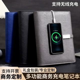 无线充电笔记本套装多功能移动电源记事本带充电宝笔记本充电本子