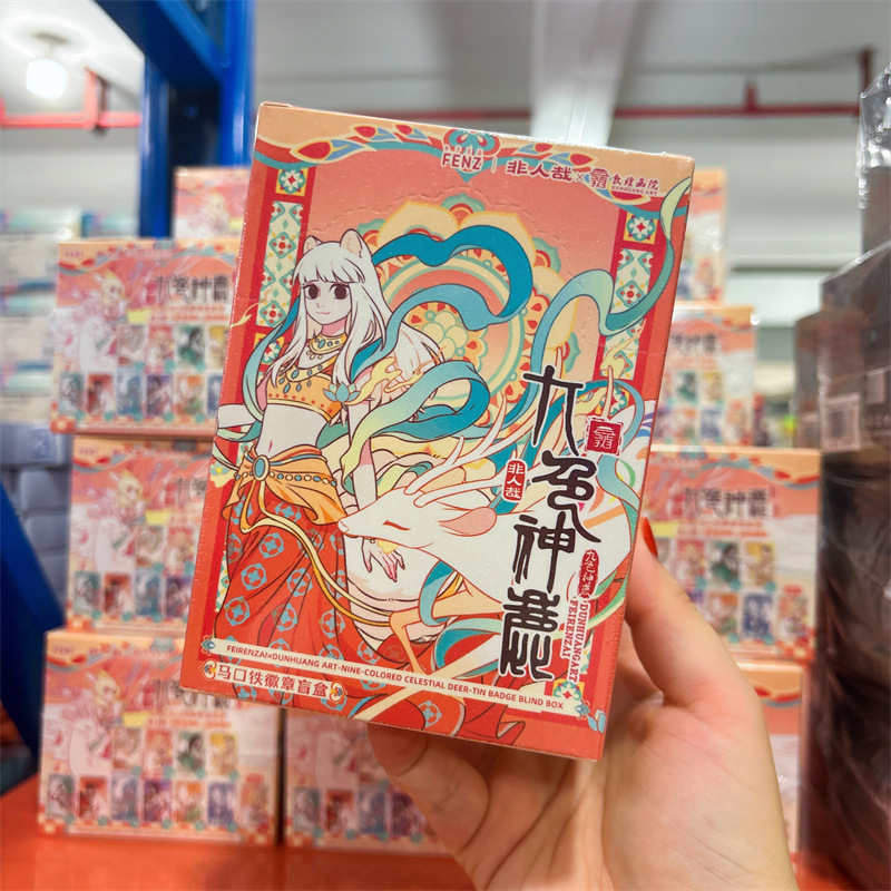 正規認定国谷バッジブラインドドローアニメ国谷二次元周辺機器トレンディバーホットドアIPコレクション卸売|undefined
