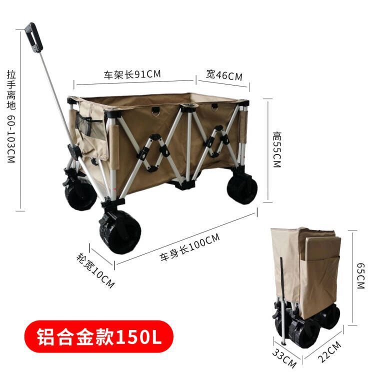 キャンプ用カート折りたたみ式アウトドア手押しピクニック車アルミ合金キャンプ用トレーラー大容量キャンプ用集荷車|undefined
