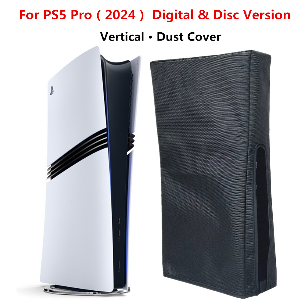 新品PS5 Pro防尘罩ps5 pro主机保护罩光驱数字版通用 防尘罩