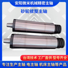 С�̓���Aĥ�����Sֱ��6080�D��15000rpm�Cе���S
