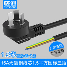 ͨSҹ16AȡůˮԴ1.5ƽԴ