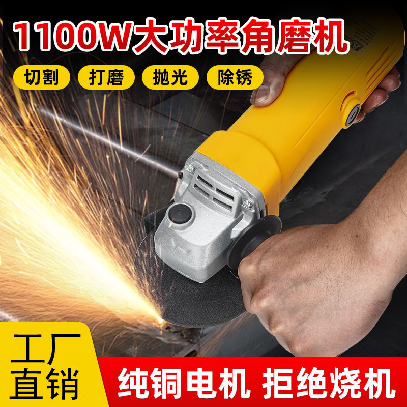 多機能電気アングルグラインダープラグイン工業用グレードのハイパワースーツ研磨研削切断工場卸売|undefined