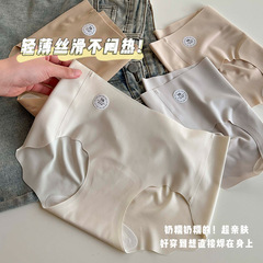 波浪褲腳真的泰舒服啦~無痕高彈瑜伽bi備中腰7A抗菌棉檔女士內褲