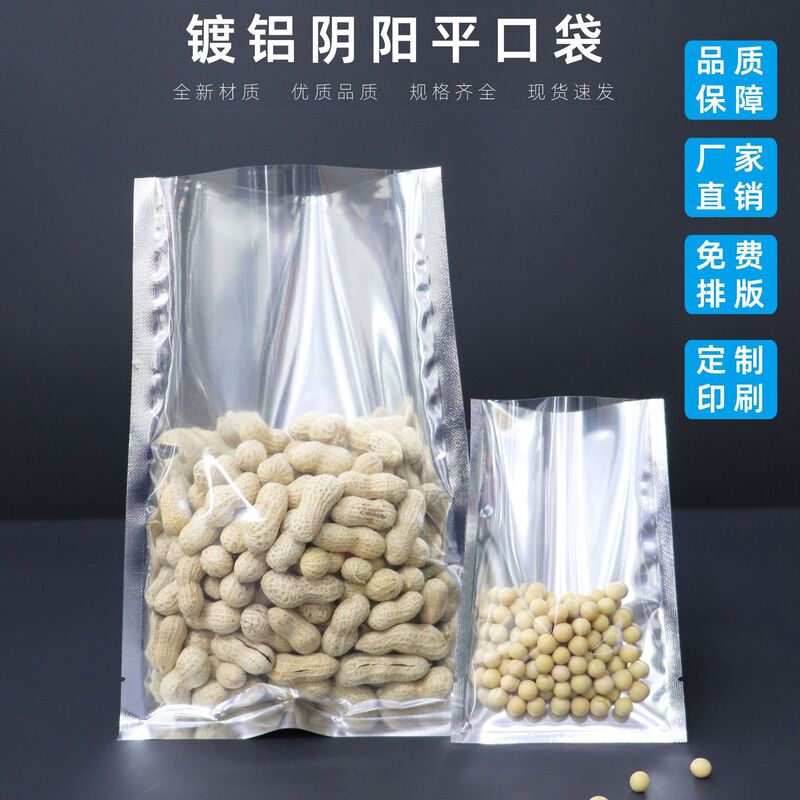 In-Stock Semi-Transparent Flat Bags, Aluminum Foil Yin-Yang Bags, Three-Side Seal Flat Bottom Bags, Mask Bags, Aluminum-Coated Yin-Yang Food-Grade Bags In-Stock Semi-Transparent Flat Bags, Aluminum Foil Yin-Yang Bags, Three-Side Seal Flat Bottom Bags, Mask Bags, Aluminum-Coated Yin-Yang Food-Grade Bags