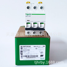 ȫ��ԭ�b��Ʒ늚� С�͔�·��iC65H 3P D40Aӆ؛̖A9F29340�O��3P