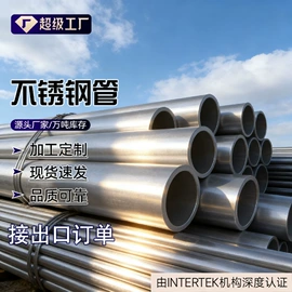 方管;镀锌管;角钢