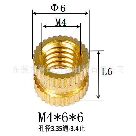 Injection-plastic copper nut m3 rolling copper nuts embedded copper…