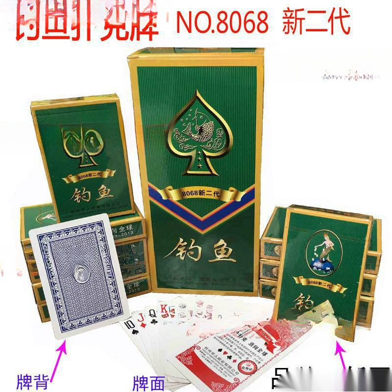 Игральные карты, жилет, брюки, зеркало, игрушка