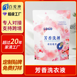 Customized 72H Natural Floral Fragrance Laundry Detergent Bag Oem Sterilization and Antibacterial Household Supplement Laundry Detergent