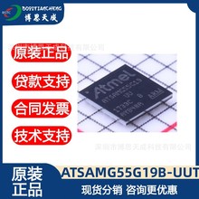 ATSAMG55G19B-UUT    BGA WLCSP49 ΢ICоƬ    ɮl؛