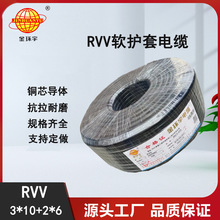 �~о��|,��ɫܛ�o�׾�,RVV 3*10+2*6��|,�o�׾�