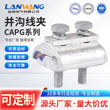 CAPG�B���X�����������^�����珽��֧���A�������~�X�K�Ͼ��A