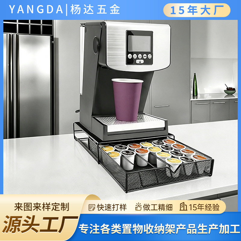 Kitchen seasoning storage rack, countertop multifunctional coffee rack, multifunctional coffee supplies storage rack Kitchen seasoning storage rack, countertop multifunctional coffee rack, multifunctional coffee supplies storage rack
