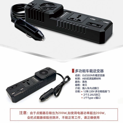 Car inverter high power Mobil şarj cihazları - 200w-car-inverter