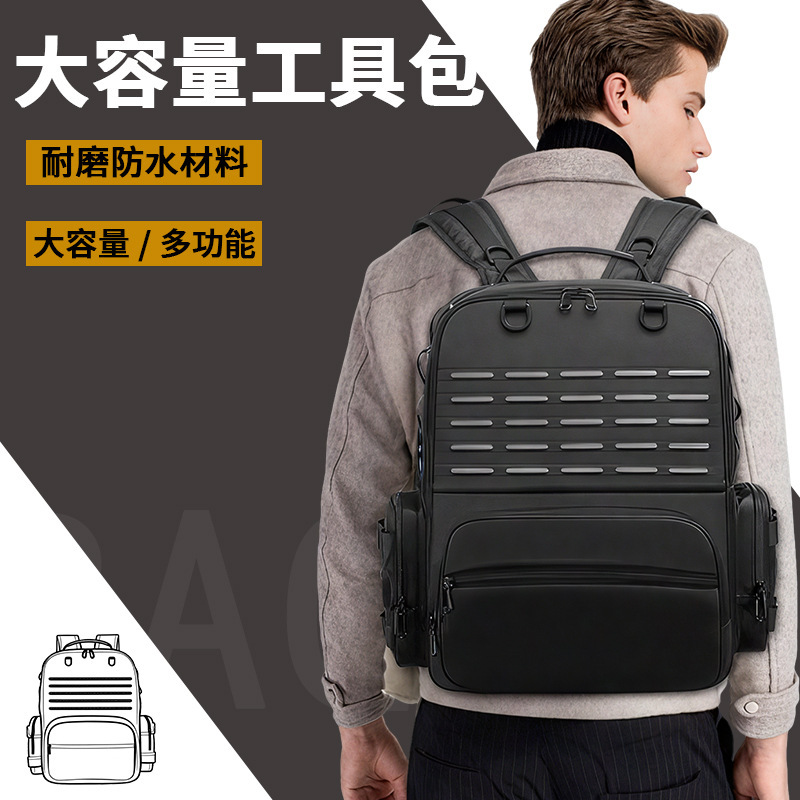 Multifunctional Portable Tool Bag Oxford Cloth Waterproof and Wear-Resistant Tool Bag Large Capacity Electrician Repair Personnel Backpack