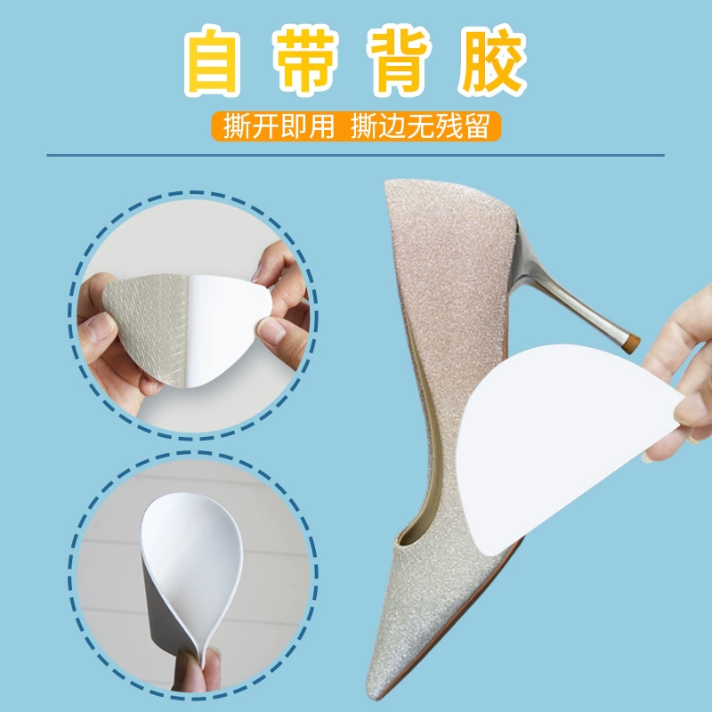 Спортивная обувь пятка износа ремонт противоизносных отверстий