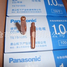 �C�����ԄӺ������   ���әC�����Ì����TET91005 1.0*45L