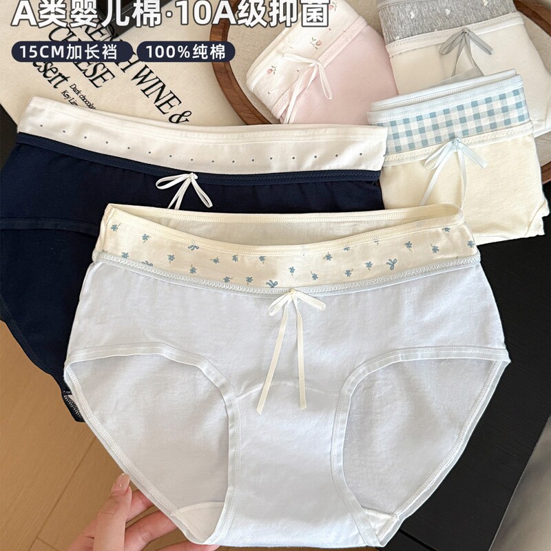Category a Baby Cotton Women's Underwear Girls Women's Pure Cotton Briefs 2025 New Summer Thin Bow Shorts