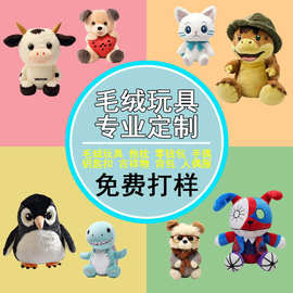 毛绒玩具定制企业企鹅ip定制店铺奶茶店餐馆毛绒吉祥物玩偶定做