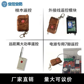 门禁机;其他门禁考勤;门禁考勤系统