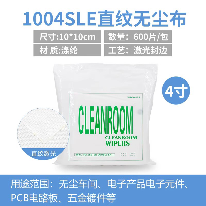 1004SLE 일반 5.0inch x10cm*600개 하드웨어 도금 부품 기계 및 장비 반도체 특수