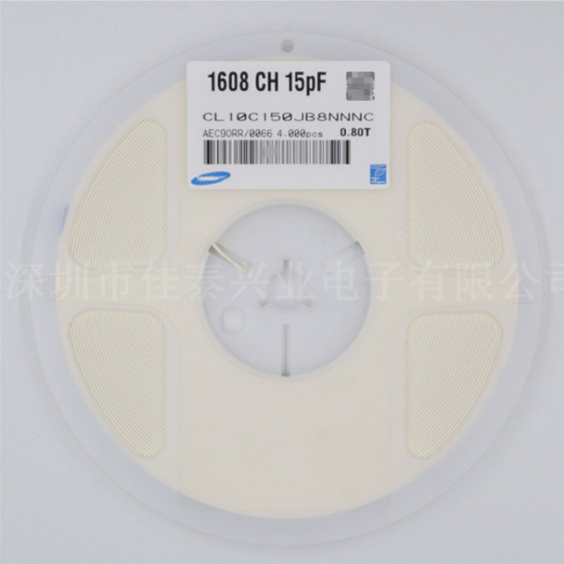 贴片电容0603 15PF 50V 5% COG NPO CL10C150JB8NNNC