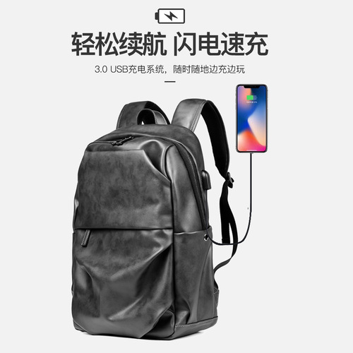 New Casual Versatile Backpack Men's Waterproof Large Capacity Fashion Travel Backpack Student Computer School Bag