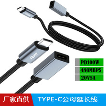 20V 5A 100W����޾W�X���~TYPE-C��ĸ���L��