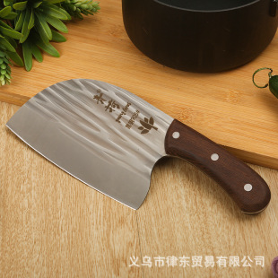 Boxed Household Kitchen Knife for Chefs, Handmade Hammered Slicing Knife, Round Head Bone Chopping Knife, Kitchen Bone Chopping Knife
