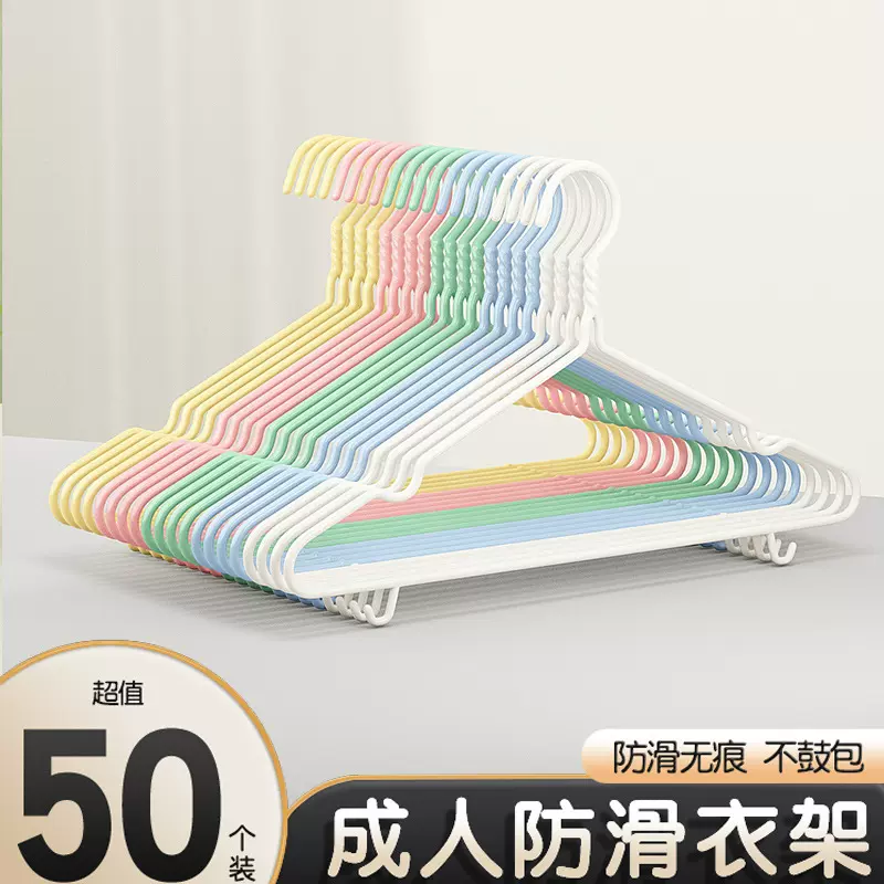 衣架家用挂衣成人衣服架衣挂衣撑撑子挂衣架子挂钩宿舍学生衣架