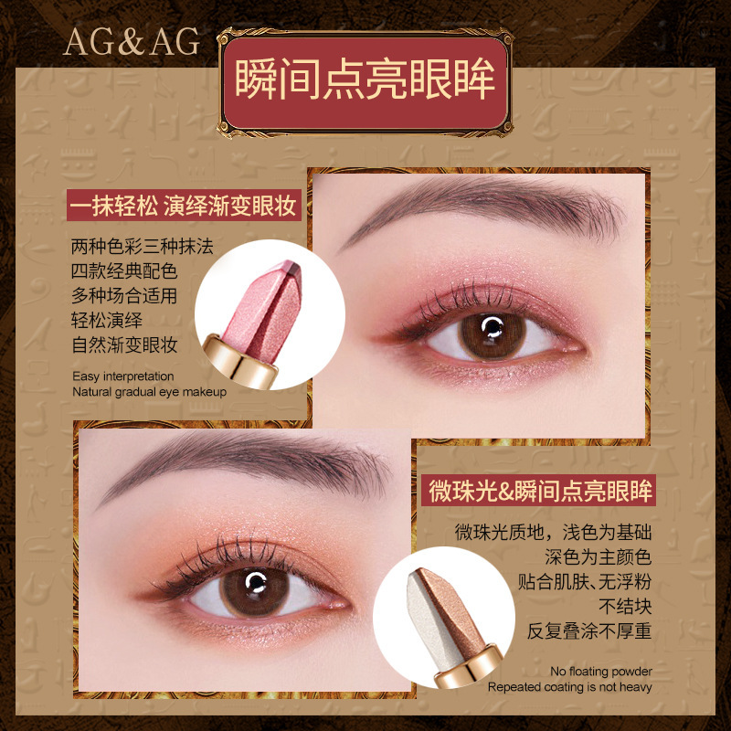 AGAG bicolor, tres toques ligeros de lujo perezoso varilla de sombra de ojos de color, un toque de maquillaje perlado brillante y brillante sombra de ojos de color tierra