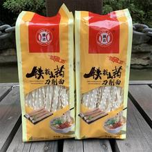 �v�_�F��ɽș������250g�͝�������ʳ����ը�����ӶYƷ�S�����l