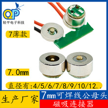 �S�ҹ�������Ь�|�����B����7mmֱ���A�ͳ���2p��늴����^��ĸ��