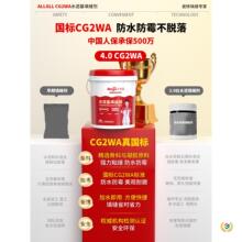 ?ɴupCG2WAɫˮpشuˮùlgp