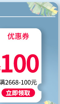 Coupon_04.png