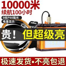 山拓10-18锂电P90-P900强光头灯充电远射头戴式夜钓钓鱼灯大容量