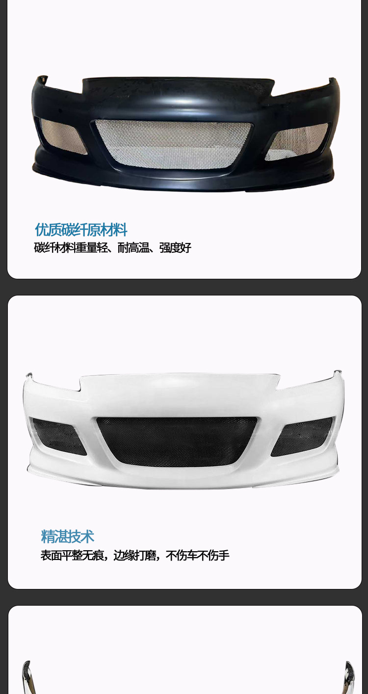 Suitable for 2003-08 Mazda Rx8 Fiberglass Resin Carbon Fiber Front Lip Front Bumper Front Spoiler Bumper