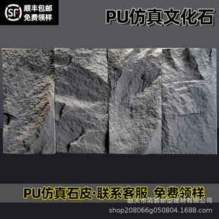 Pu stone leather manufacturers imitation culture stone simulation slate background wall light imperial royal foreign trade cross-mirror indoor and outdoor