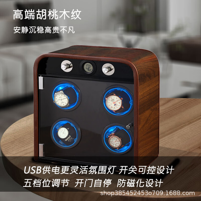 热销表盒摇表器电动晃表转表器立式上链器高品质手表收纳盒彩灯|undefined