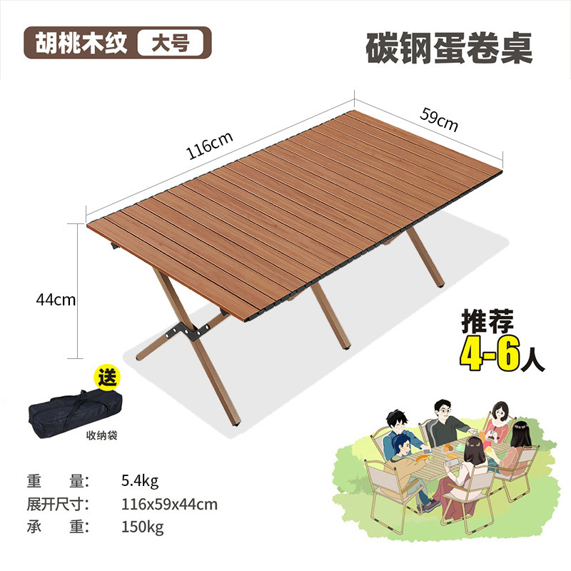 탄소강 모델 - 120CM 호두