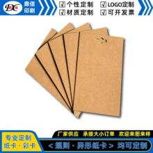 �S��ӡˢ�˺����η��b�������a���^�����ۺ󿨼�����ӡţƤ����Ƭ