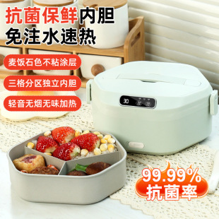 Cross-Border Electric Heating Insulated Lunch Box, Electric Heating, Wireless Charging, Large-Capacity Porcelain Liner with Rice, Hot Rice Artifact for Office Workers