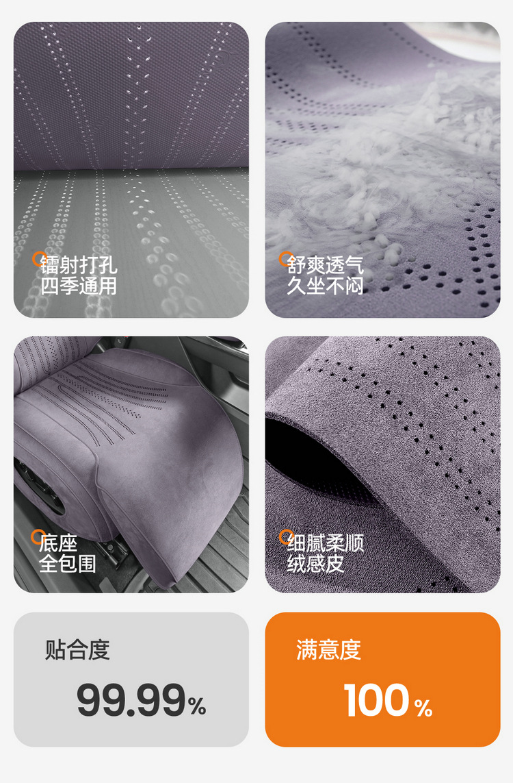 2025 New Model Special Vehicle Zuda Ez60 Rams All-Season Universal Seat Cover and Footrest High-End Full-Cover Seat Cover