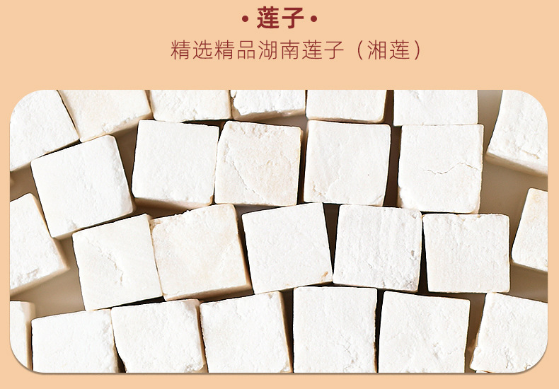 Si Shen Soup Four Spirits Herbal Soup Pack 200g Chinese Yam Lotus Seed Euryale Poria Decoction Mix quality and texture
