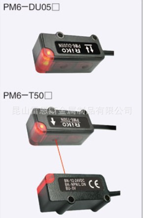 中国台湾永钜电机(RIKO)光电传感器PM6-DU05N PM6-DU05P PM6-T50P